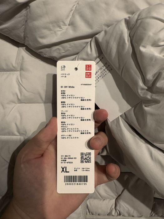 Куртка uniqlo мужская