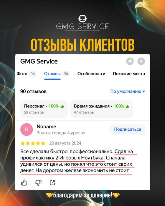Ремонт компьютеров, ноутбуков, принтеров. Установка Windows и программ