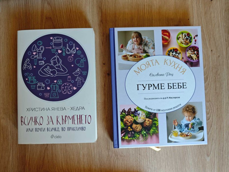 Книги от различни жанрове, енциклопедии и учебници