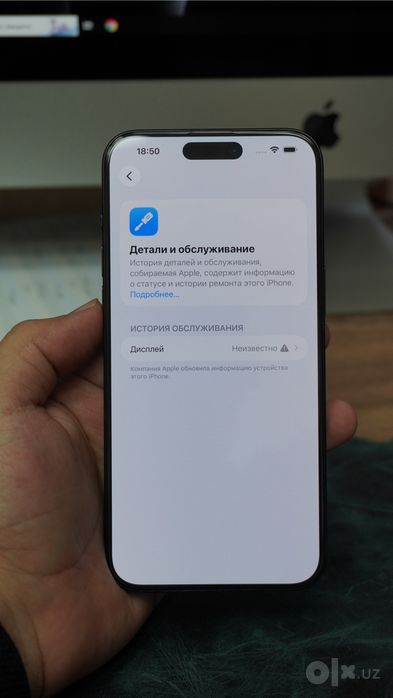 iPhone 15 Pro Max 256GB 89% SIM/eSIM