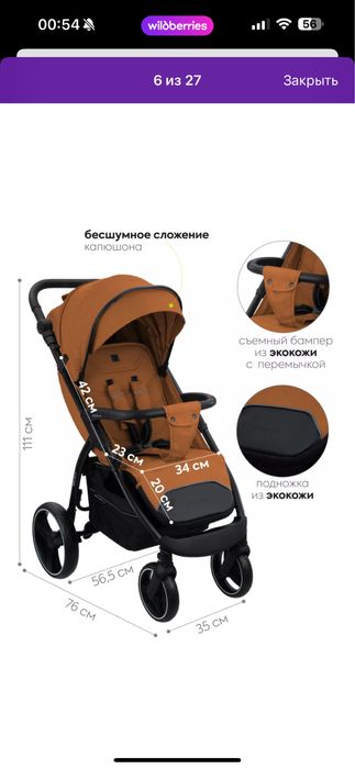 Продам  детскую коляску