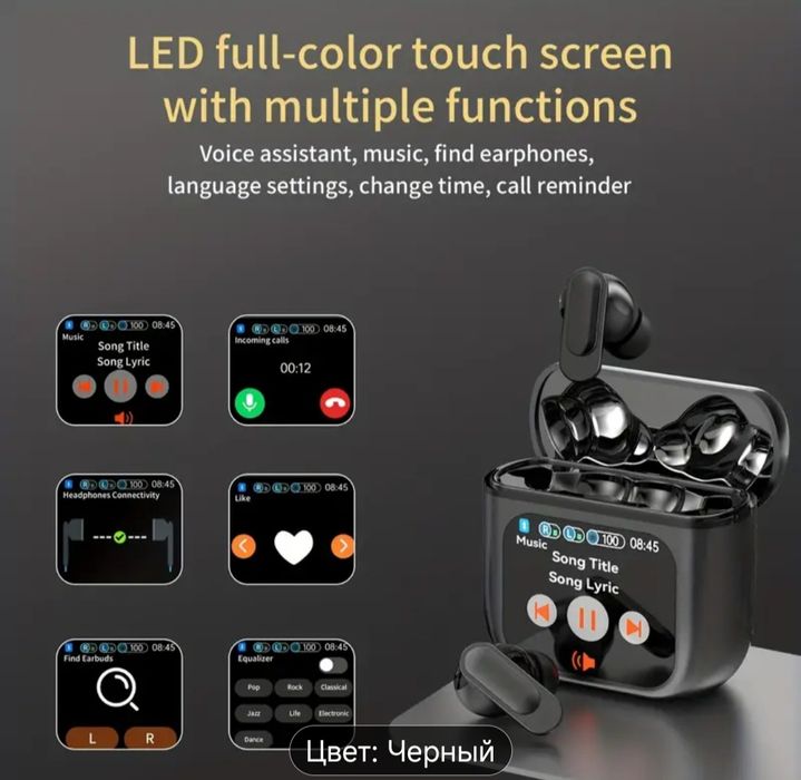 Smart наушник сенсорным экраном