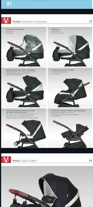 Продам коляску 3 в 1  Verdi optima