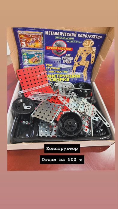 Игрушки для детей