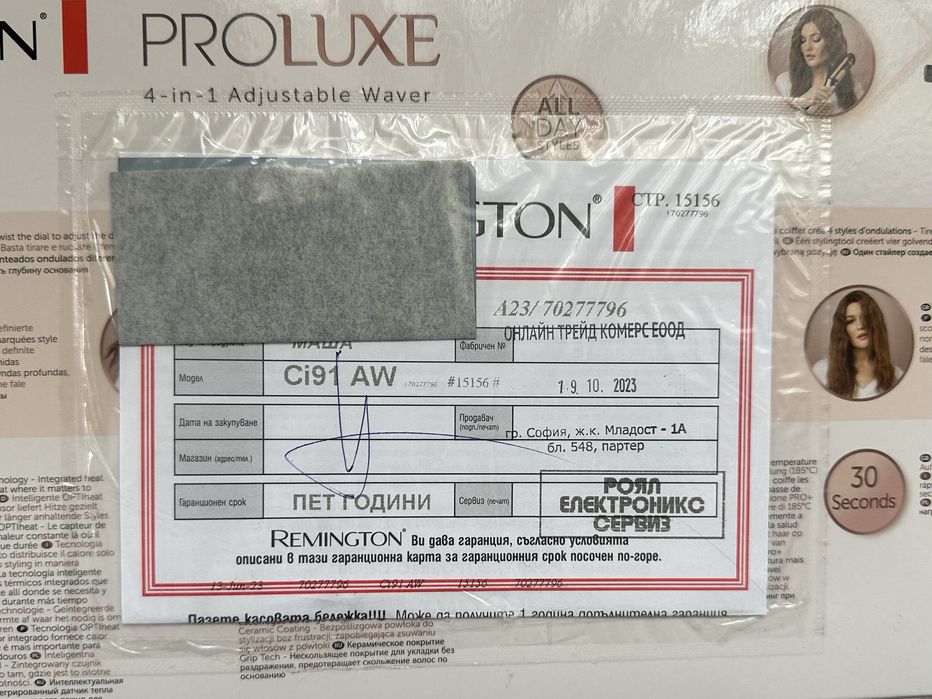 Ретро преса Remington CI91AW PROLuxe