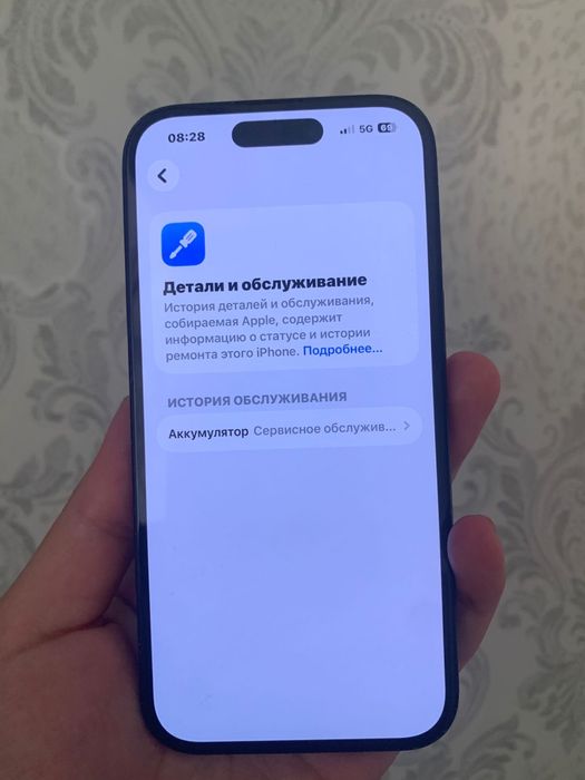Айфон 15 продается