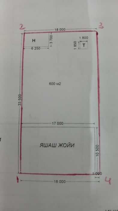 Турар жой сотилади