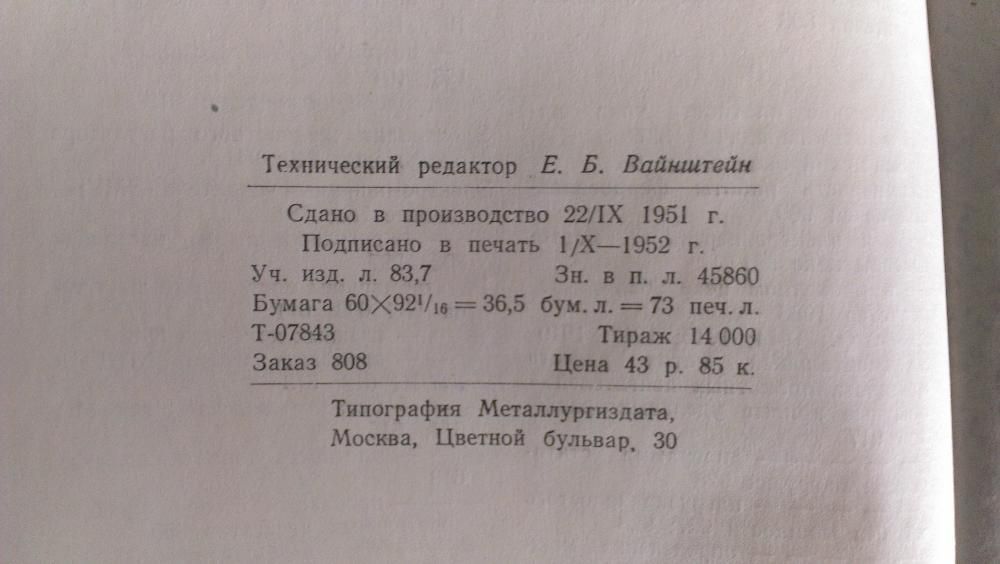 Измервателна техника - Учебници и Справочник Электрика Предприятий