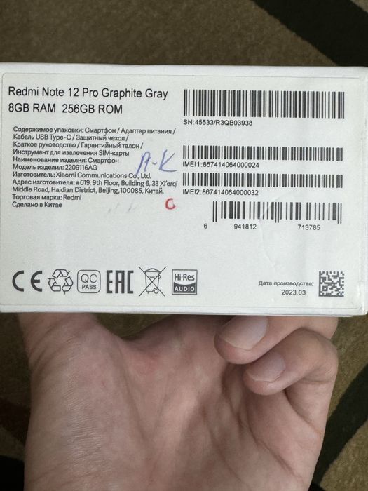 Redmi note 12 pro Graphite Grey