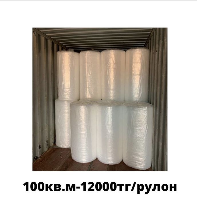 Воздушно пузырчатая пленка