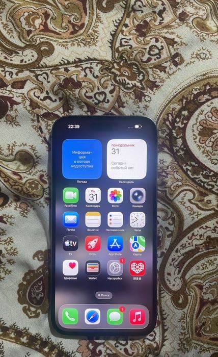 Iphone 14Pro Max. 512gb