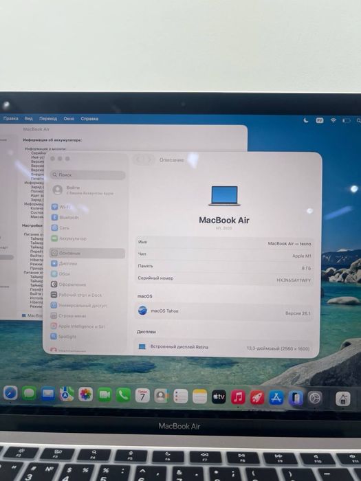 MacBook Air M1 256 gb