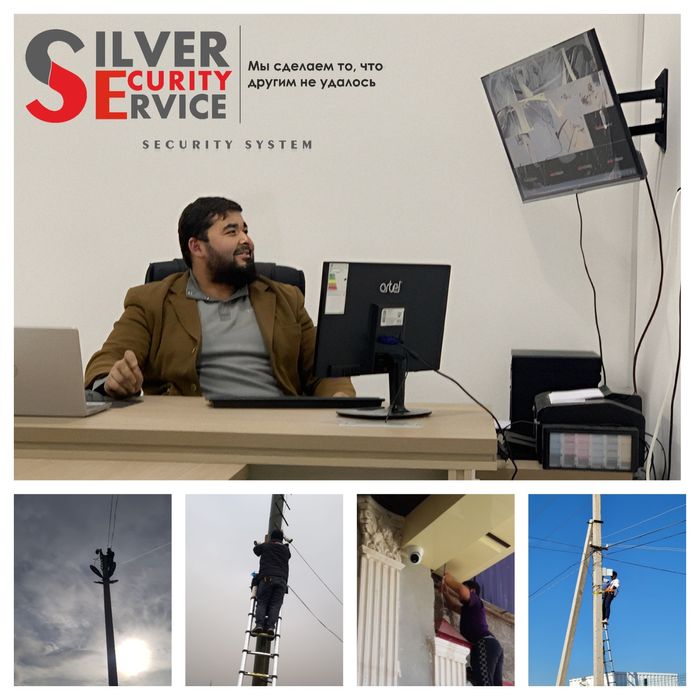 Монтаж и установка Систем видеонаблюдения. Камера наблюдения урнатамиз