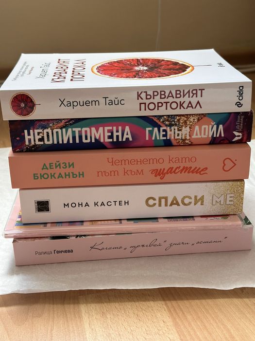 Книги Charly Wilde и други