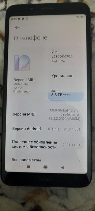 Xiaomi Redmi 7a global