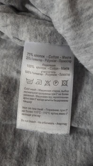 Комбинезон для новорожденых 68 размер