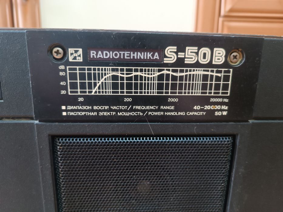 Колонки S 50 рабочие