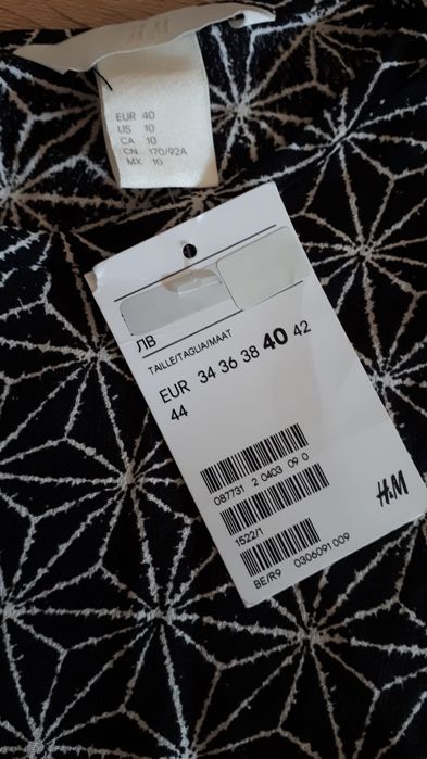 Блуза HM 40р-р.Нова с етикет 8 лв.