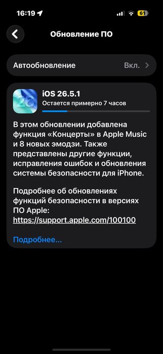 Айфон 17 на гарантии идеал