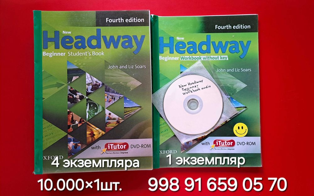 Продаются недорого книги и учебники в Фергане