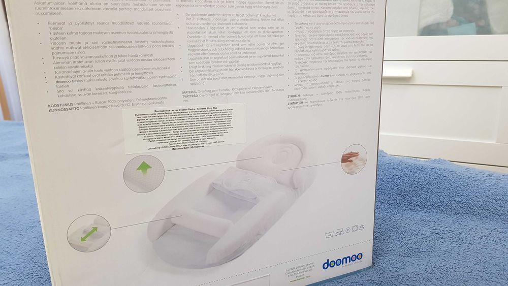 Бебешко гнездо - doomoo basics