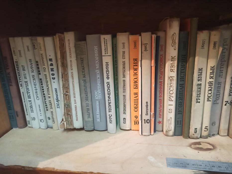 Учебники,учебные пособия, справочники