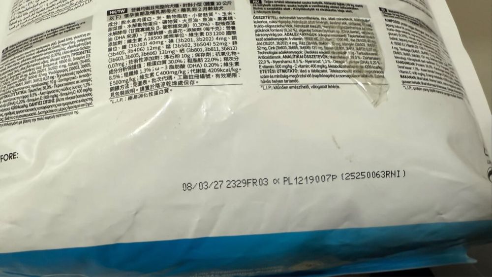 Храна за бебе кучета Royal Canin 4kg