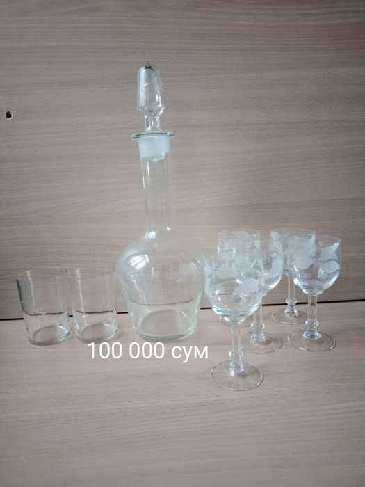 Продам набор разные стаканы
