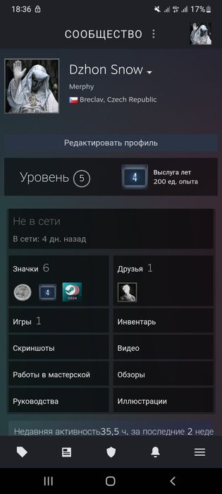 Стеам Аккаунт Сатылады