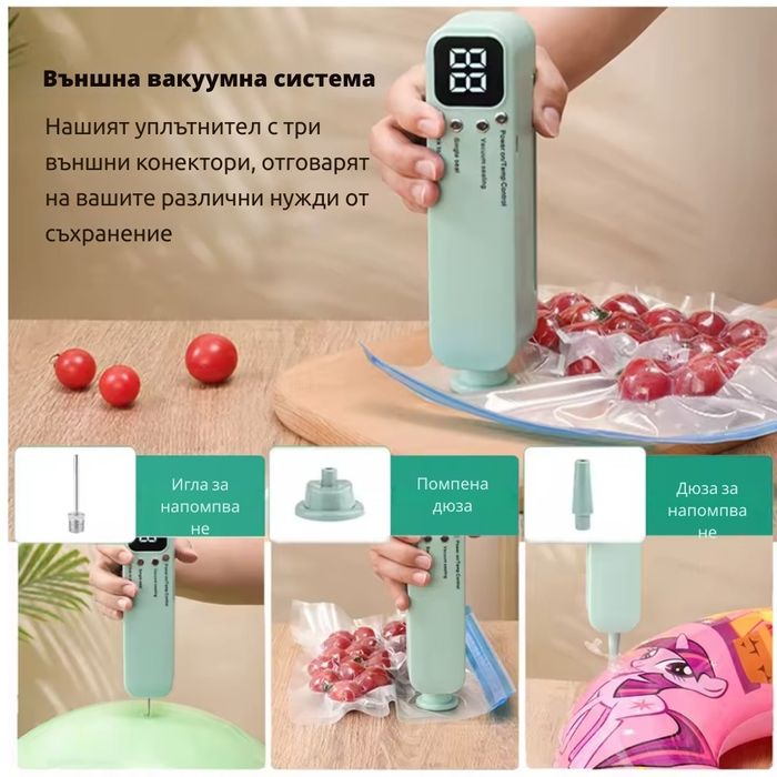 Размери: 195 x 57 x 65 mm
Тегло: приблизително 0.35 kg
Входно напрежен