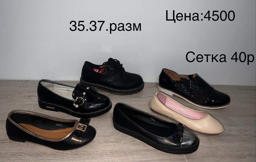 Туфли детские мальчиковые