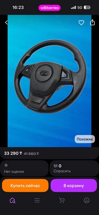 Руль на ваз 2114 ваз 2110