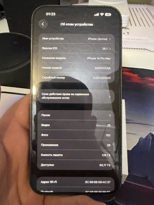 Продам iphone 14 pro max