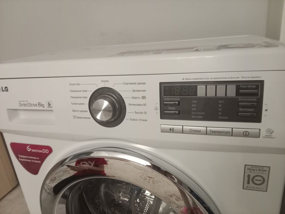 LG-6кг.2022г.А+++Smart DIAGNOSIS