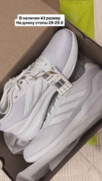 Адидас кроссовки