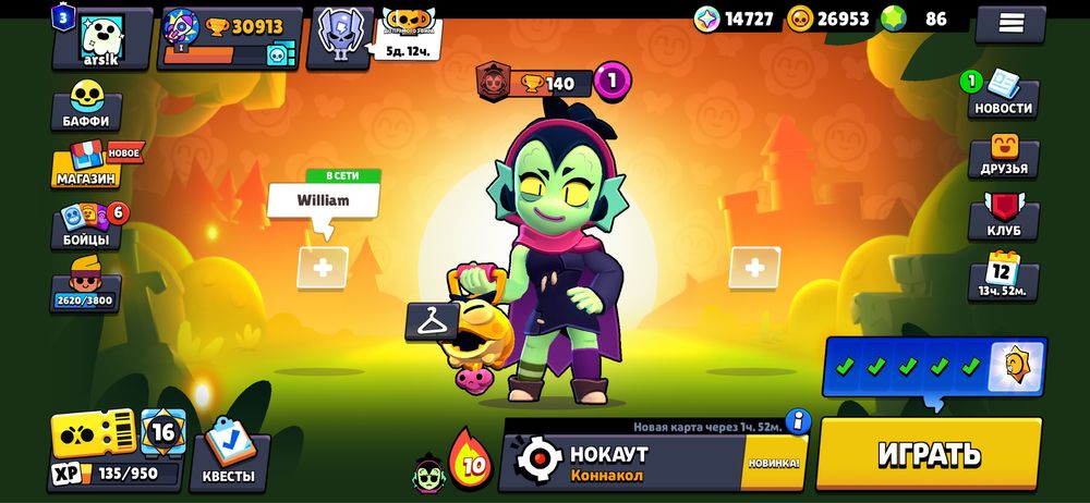 Бравл акк сатылад.