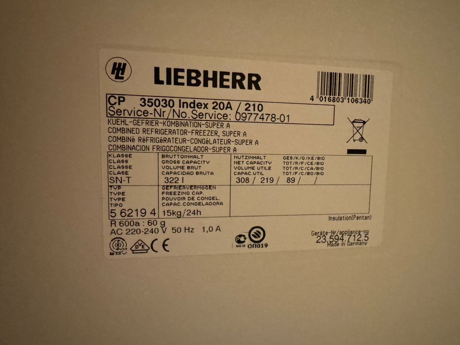 Хладилник Liebherr BlueLine