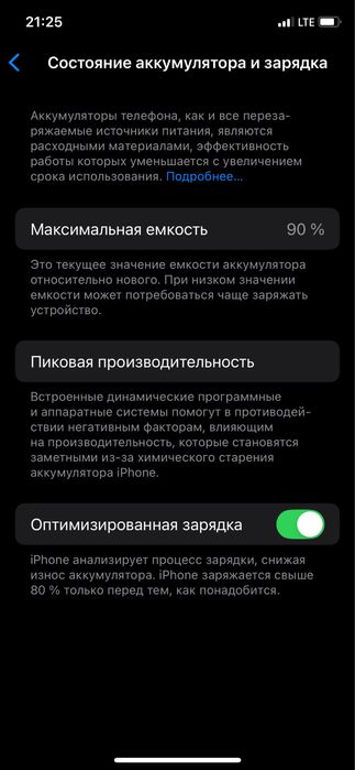 IPhone 11pro holati alo aybi yöq yomkst 90, xotrasi 512