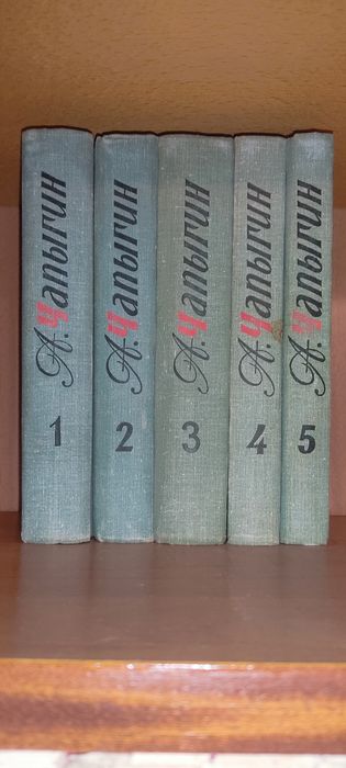 Собрания сочинений