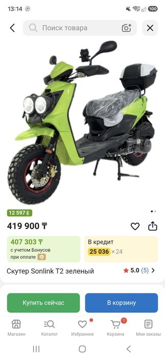 Продам мопед 125 куб