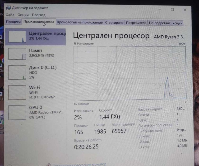 Lenovo Ideapad L340-15API Ryzen 3 3200U 2019г.