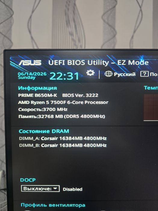 ПК на rtx5070 срочно