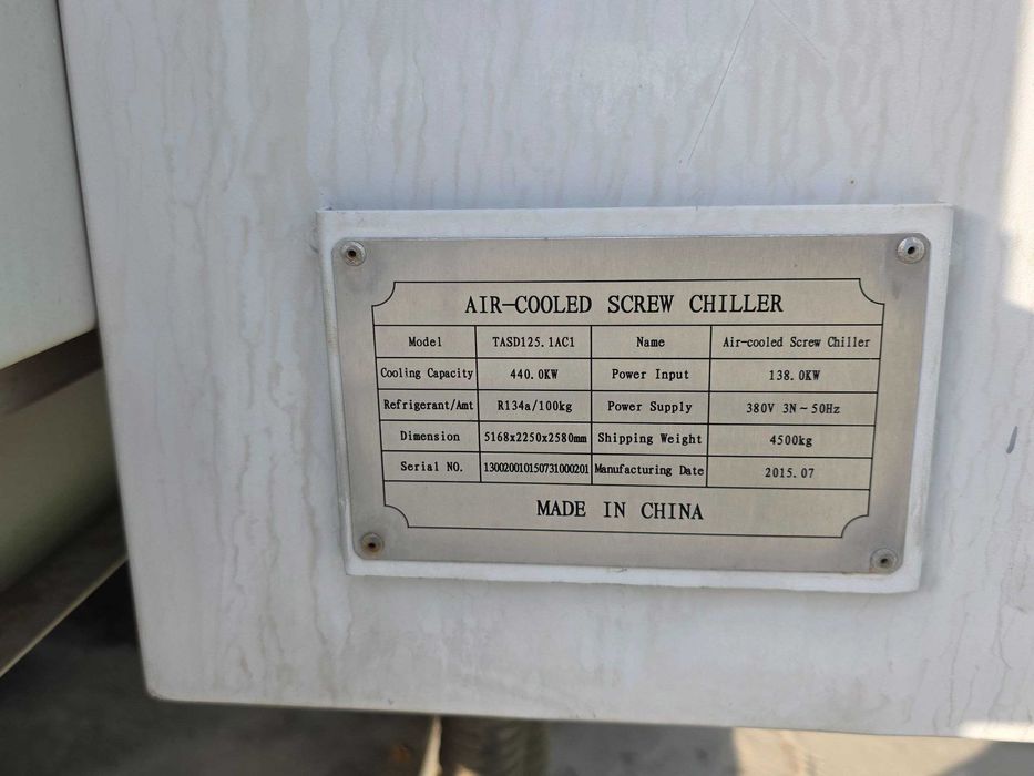 Предлагаю к продаже мощный чиллер на 440 кВт.