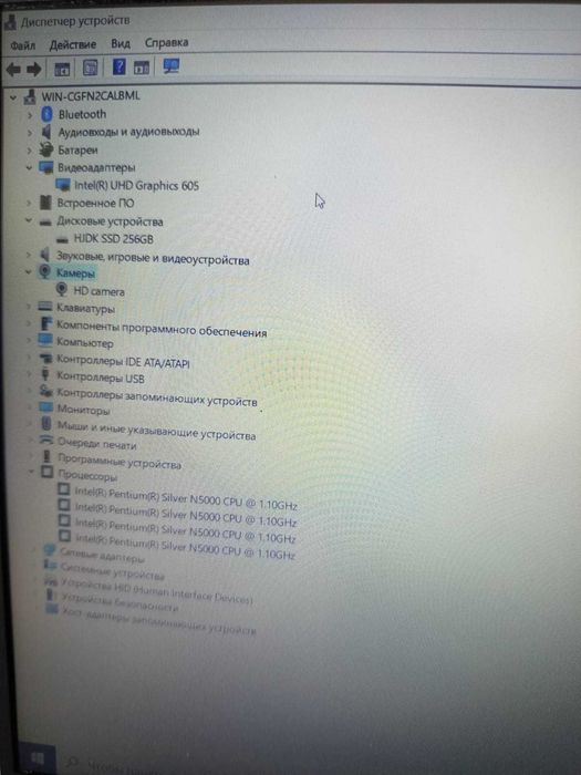 Мощный Ультрабук 4 ядра/SSD m2/8 ОЗУ!