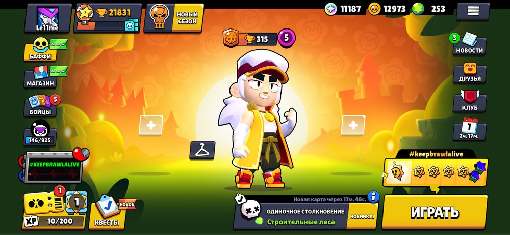 Brawl Stars аккаунт