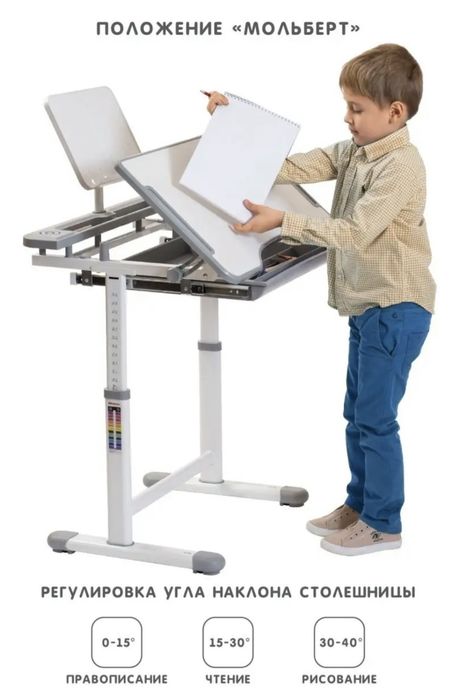 Растущая парта, детская парта, столик