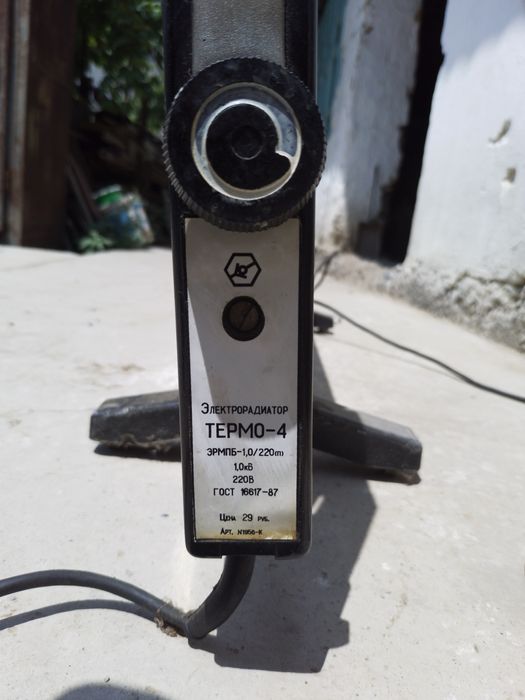 Электро радиатор