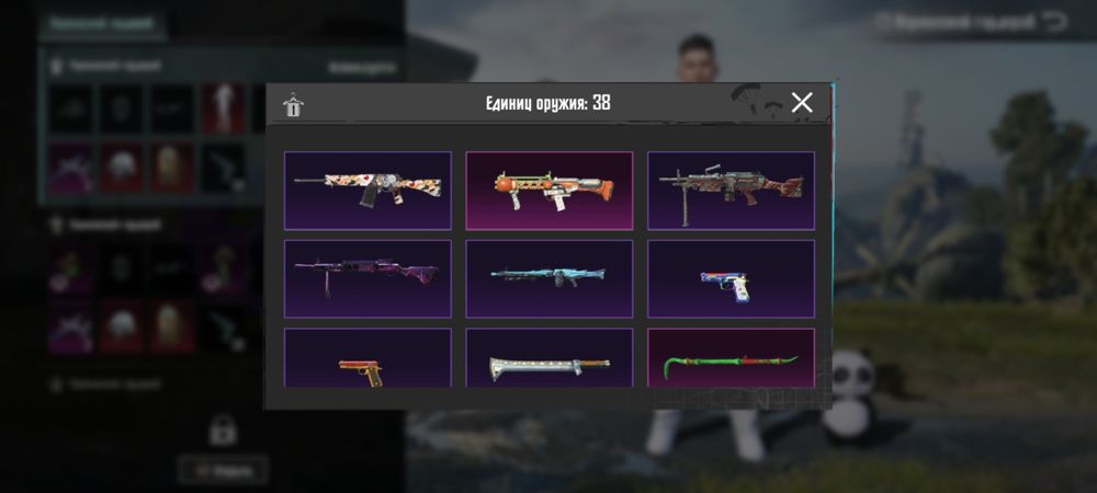 аккаунт пабг мобайл, ЧИТАЙТЕ ОПИСАНИЕ