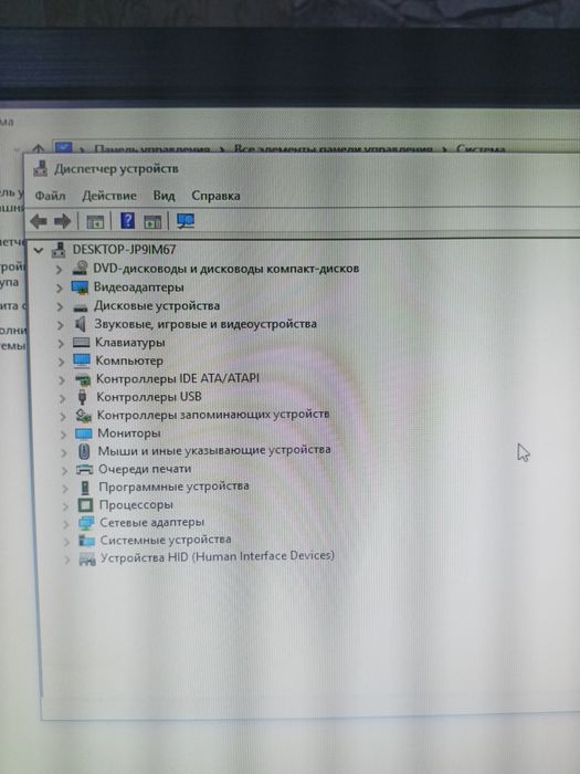 Компьютер DESKTOP-J94M67