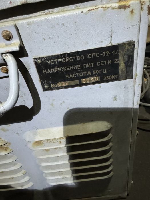 Пускозарядное устройство